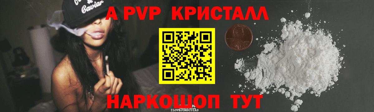 Alfa_PVP СК КРИС Мелеуз