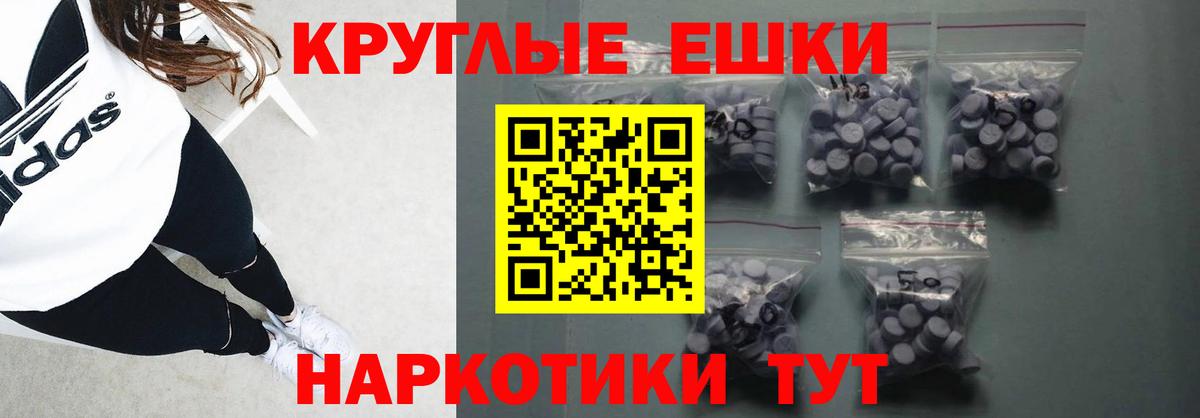 Ecstasy  ссылка на мегу ссылка  Вход с VPN  Экстази Cube  где продают   Мелеуз  Ecstasy mix 