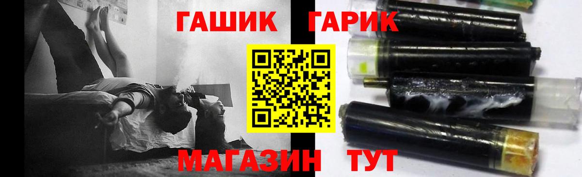 ГАШИШ hashish  Вход с VPN  Мелеуз  Гашиш 40% ТГК 