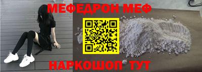 первитин Жуковский