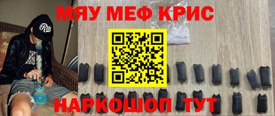первитин Жуковский