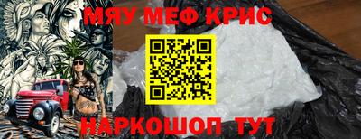 первитин Жуковский