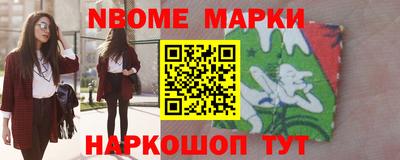 мефедрон мука Заволжье