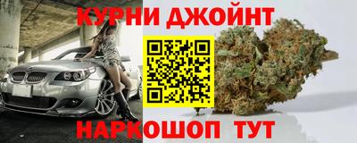 дистиллят марихуана Заводоуковск