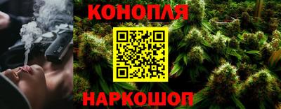 дистиллят марихуана Заводоуковск