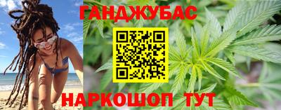 дистиллят марихуана Заводоуковск