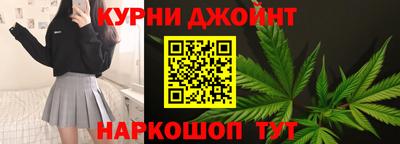 дистиллят марихуана Заводоуковск