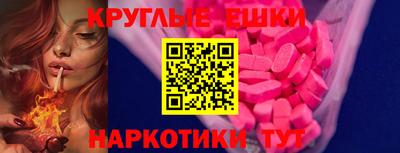 первитин Жуковский