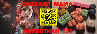 дистиллят марихуана Заводоуковск