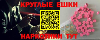 первитин Жуковский