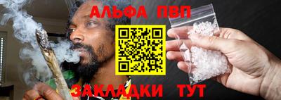 первитин Жуковский