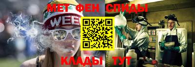 первитин Жуковский