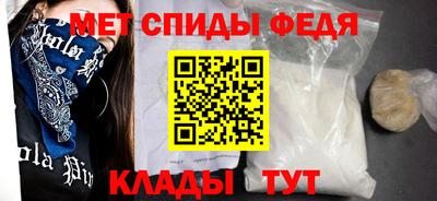 мефедрон мука Заволжье