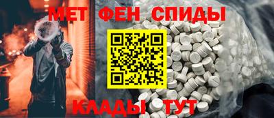 мефедрон мука Заволжье