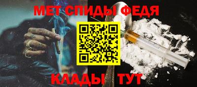 первитин Жуковский