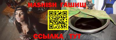 первитин Жуковский