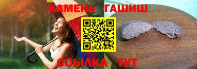 мефедрон мука Заволжье