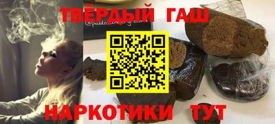 мефедрон мука Заволжье