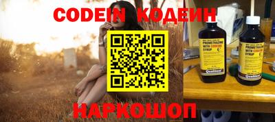 первитин Жуковский