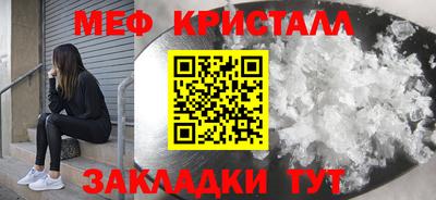 мефедрон мука Заволжье