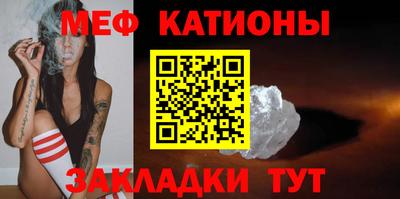 мефедрон мука Заволжье
