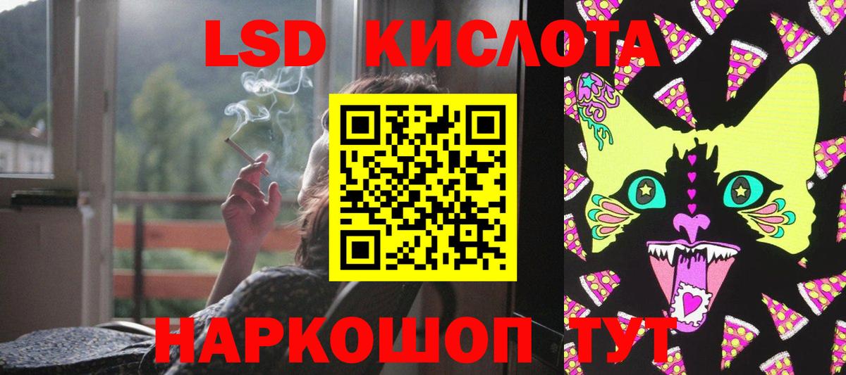 Мелеуз  ЛСД экстази ecstasy  ЛСД экстази кислота  MEGA ONION  Вход с VPN 