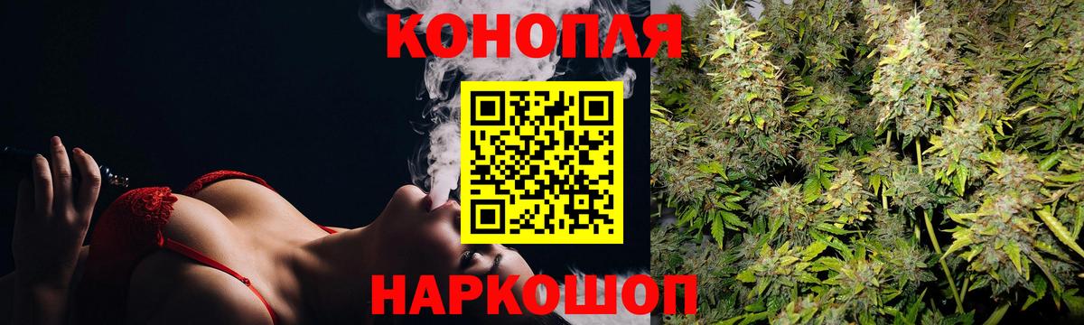 Бошки Шишки сатива  Бошки марихуана LSD WEED  Мелеуз  Вход с VPN  Шишки марихуана VHQ 