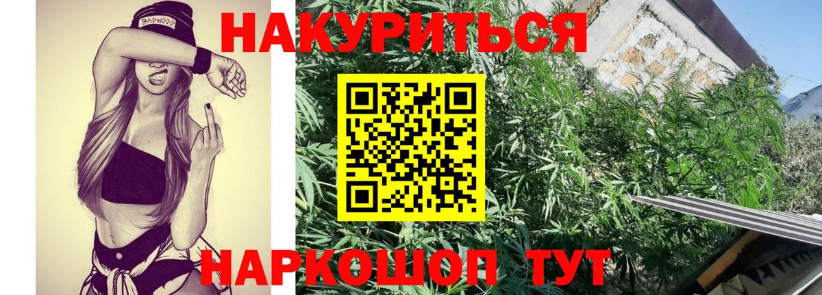 Бошки Шишки VHQ Мелеуз